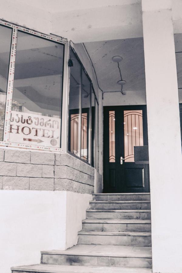 Apple Cozy Hotel Tbilisi Esterno foto